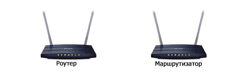Wi-Fi роутеры