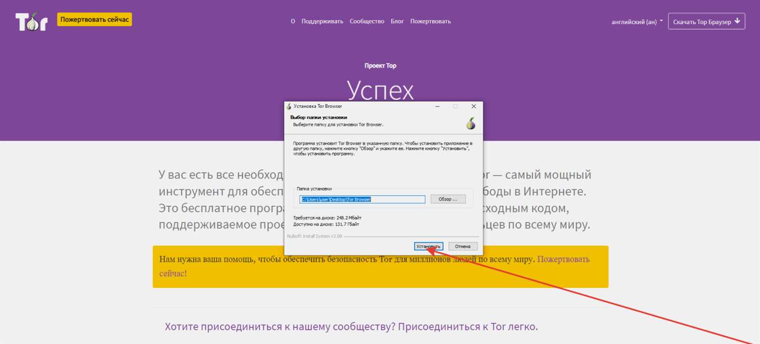 Какие риски связаны с посещением скрытых сайтов?