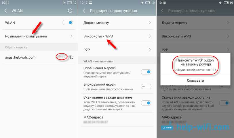 Безопасность соединения