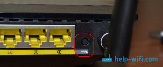 Как защитить свою сеть, используя WPS?