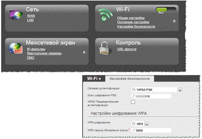 Шаг 1: Перезапустите все устройства, подключенные к Wi-Fi сети