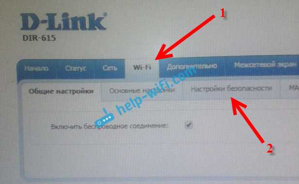 Выберите тип шифрования и введите пароль