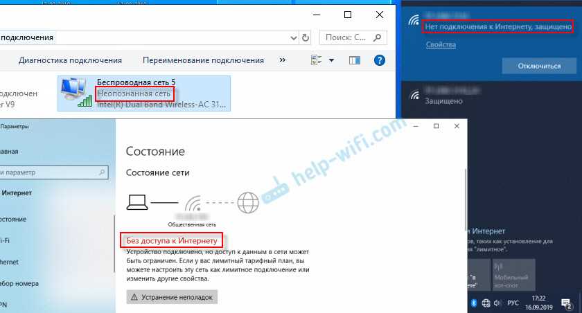 Переход на протокол IPv4