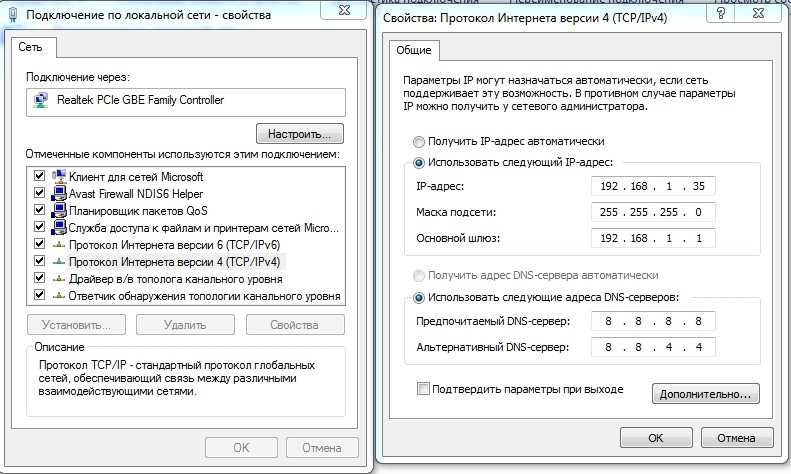 Для Ethernet