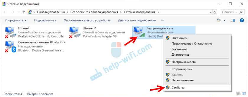 Решение для «Подключения по локальной сети»