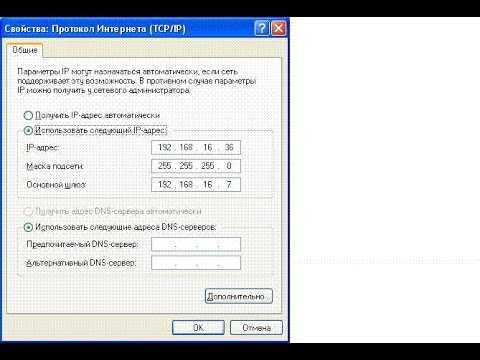 Как включить DHCP на сетевом адаптере