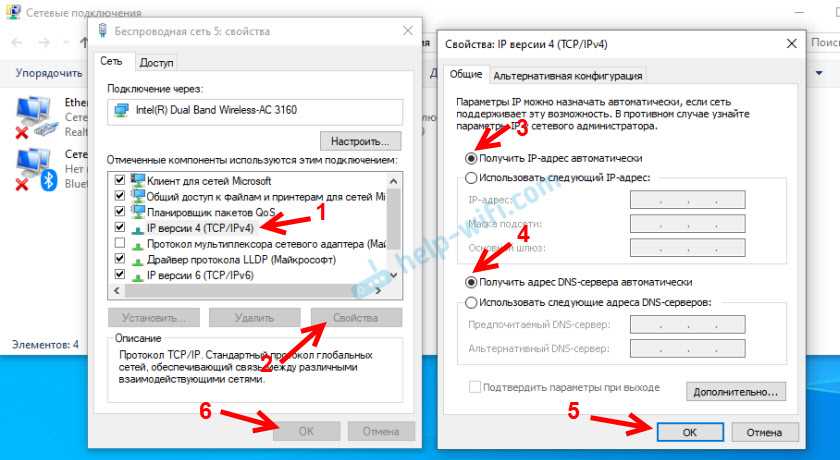 Тестирование подключенных устройств