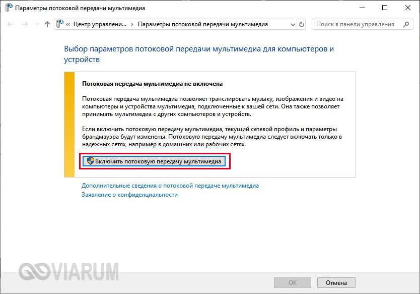 Выбор ПО для DLNA сервера