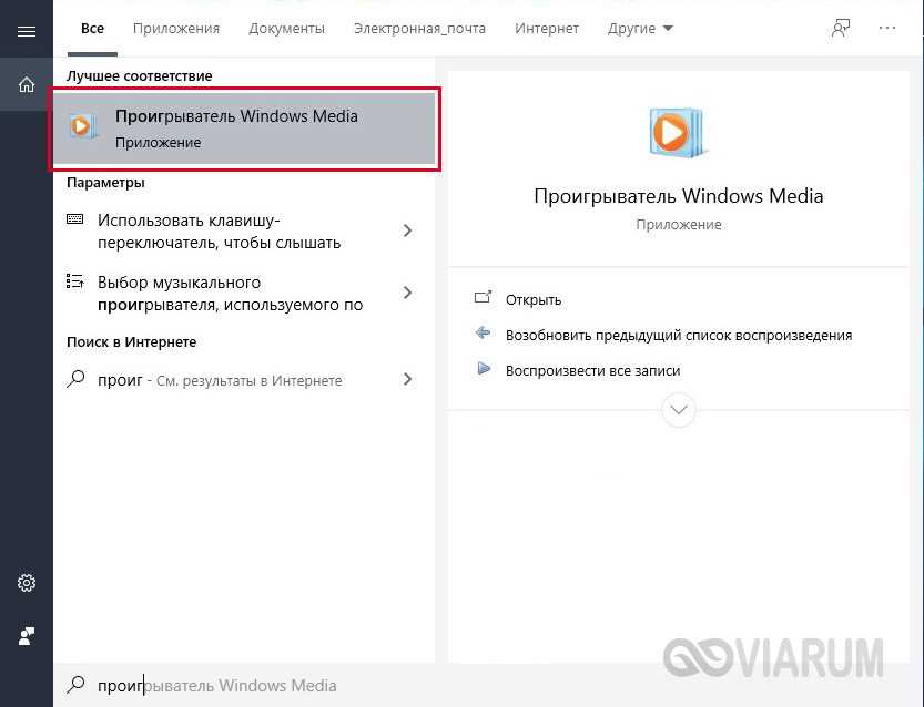 Проверка работы DLNA сервера
