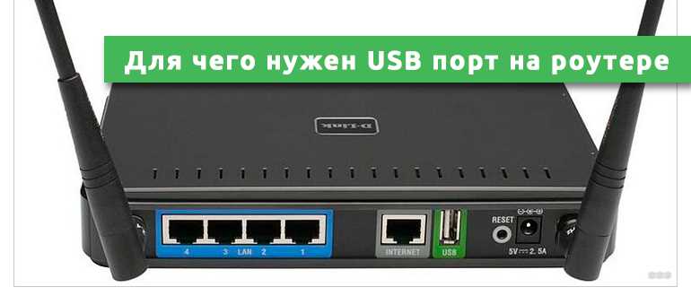 Как подключить веб-камеру к роутеру Asus?