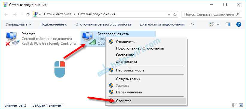 Шаг 1: Проверка статуса маршрутизатора
