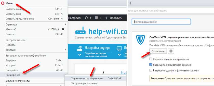 Как исправить проблему с устаревшими технологиями?
