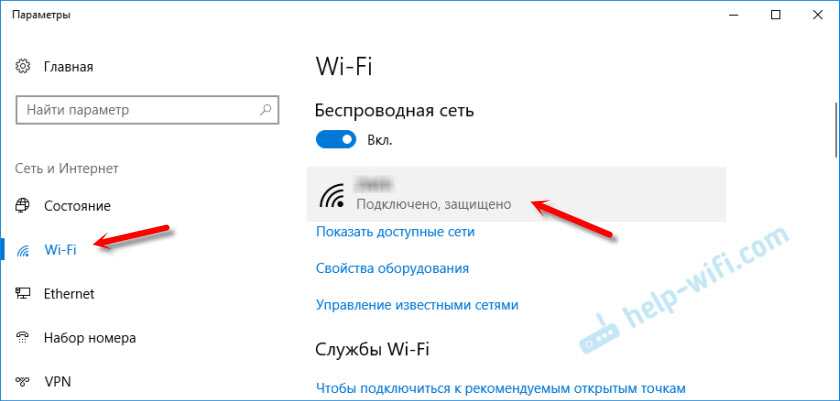 Шаг 5: Решение проблем