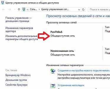 Шаг 3. Проверьте подключение