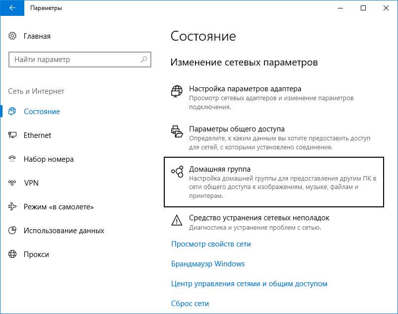 Удаленное управление устройствами