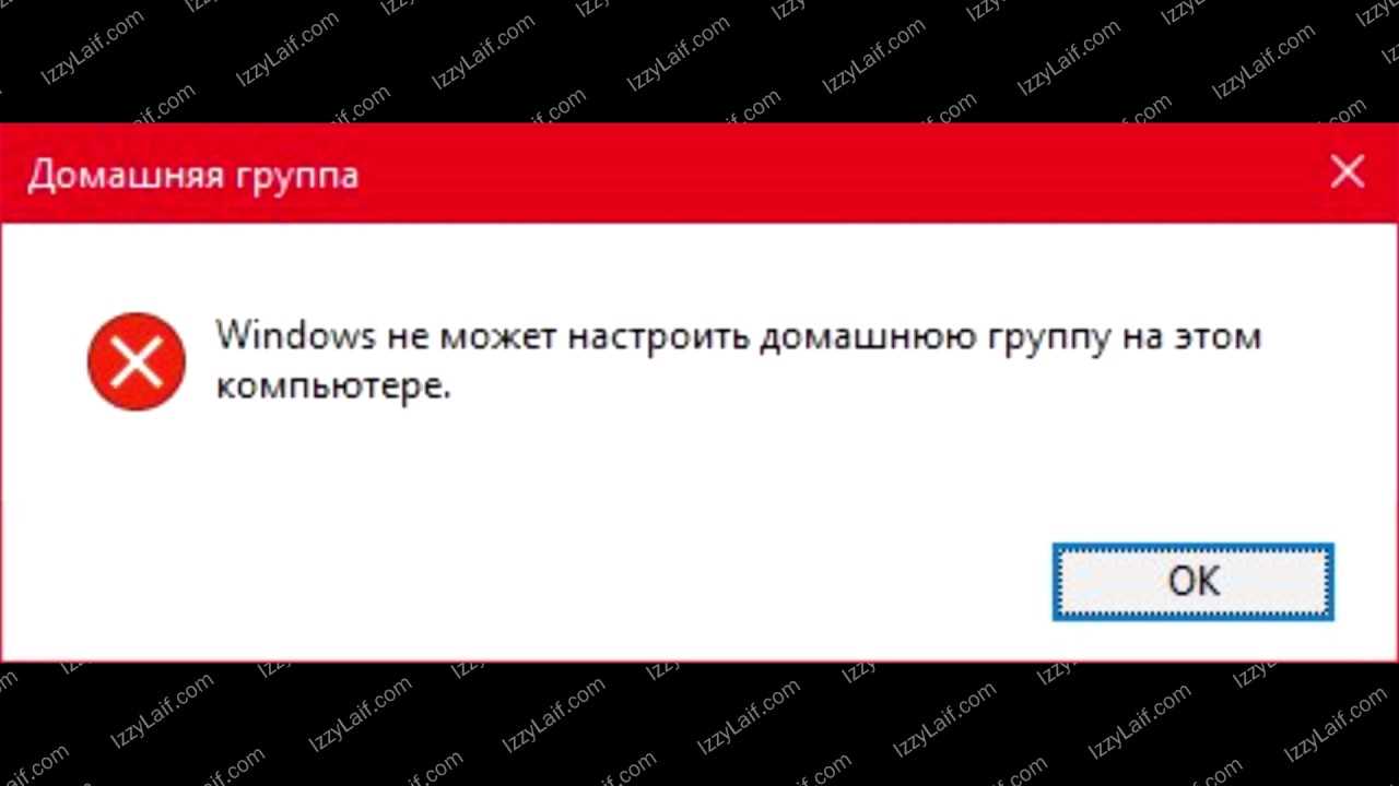 Настройка доступа к папкам