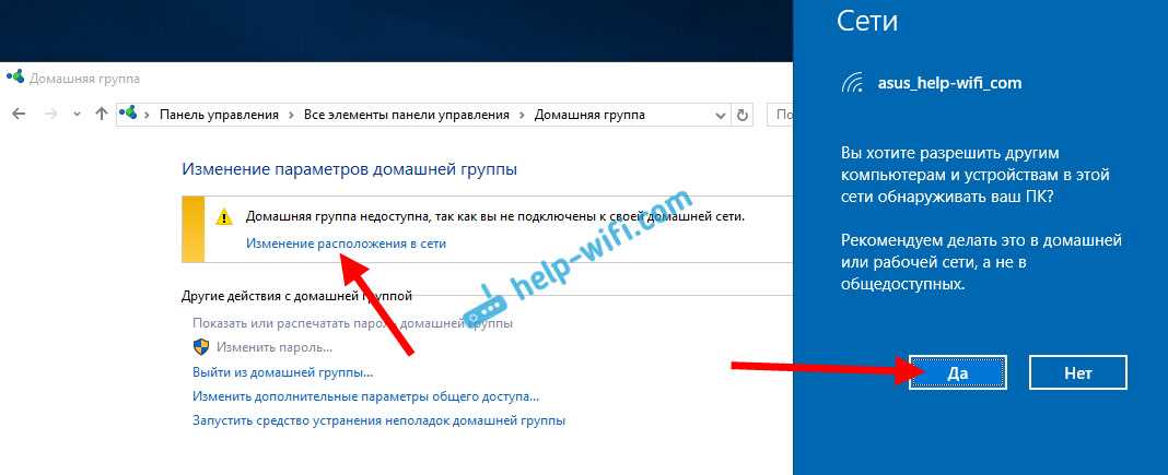 Шаг 4: Присоединение других устройств