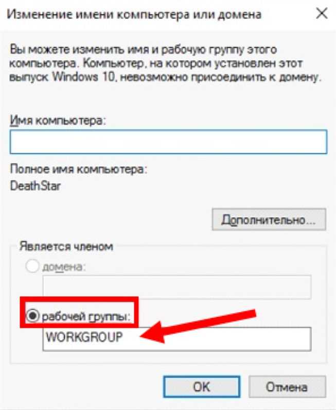 Шаг 3: Настройка Wi-Fi