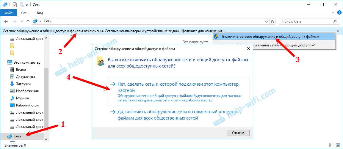 Заключение