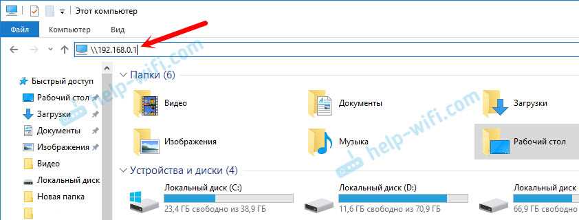 Низкая скорость передачи данных