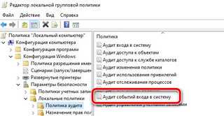 Удалите антивирусное ПО