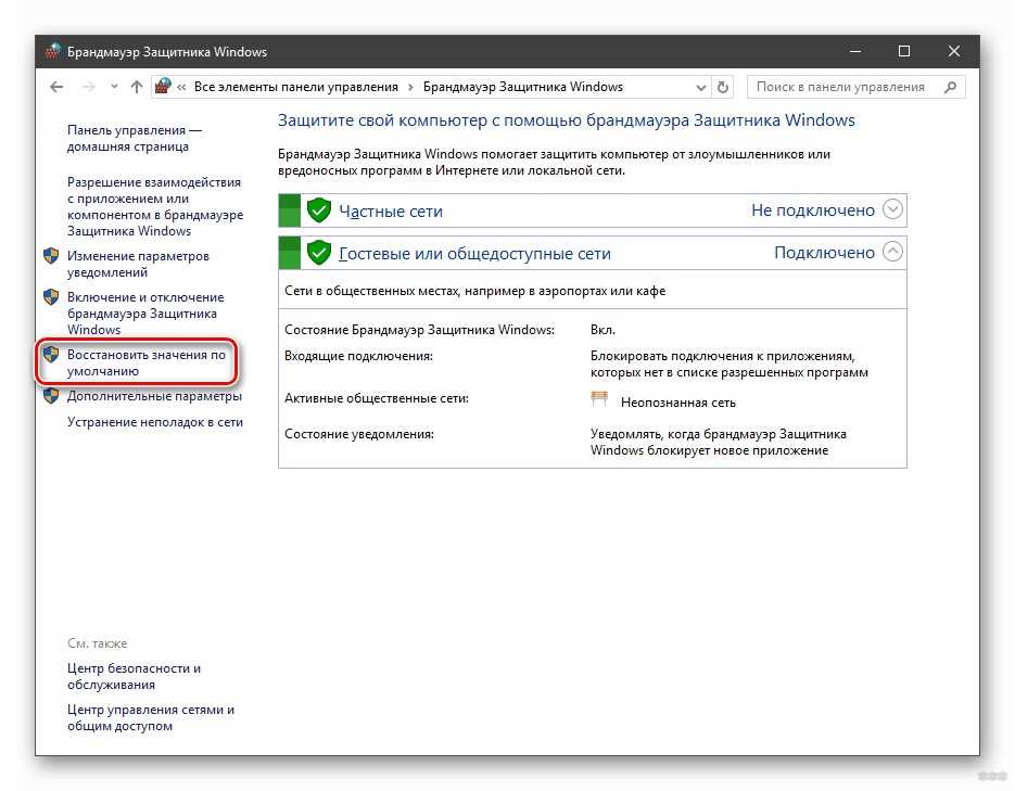Технические проблемы