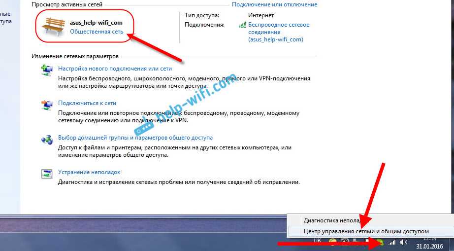 4. DNS-серверы