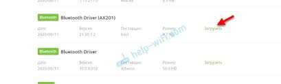 Откат драйвера на Bluetooth в Windows