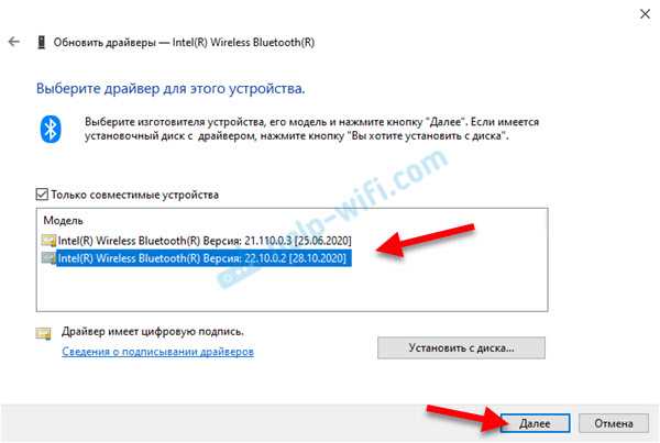 Как узнать, нужен ли мне драйвер на Bluetooth?