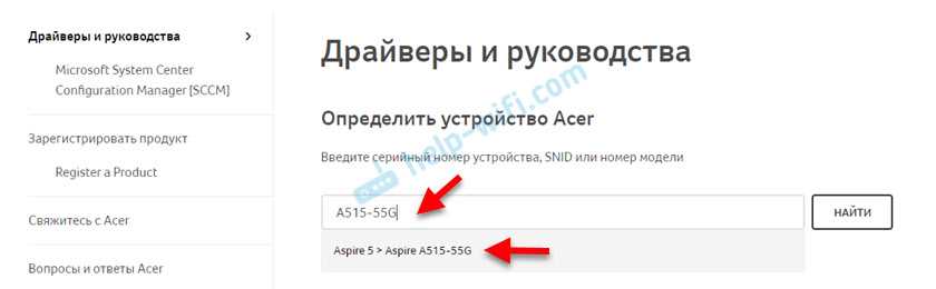 После обновления драйвера на Bluetooth