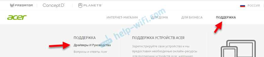 Установка драйвера для Bluetooth-адаптера