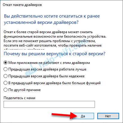Решение проблем с Bluetooth на ноутбуке и ПК