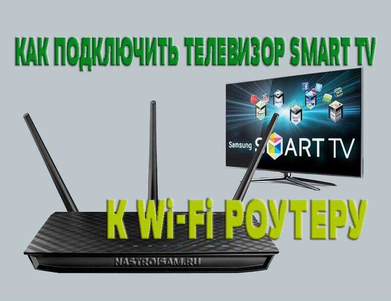 Как проверить наличие Wi-Fi адаптера