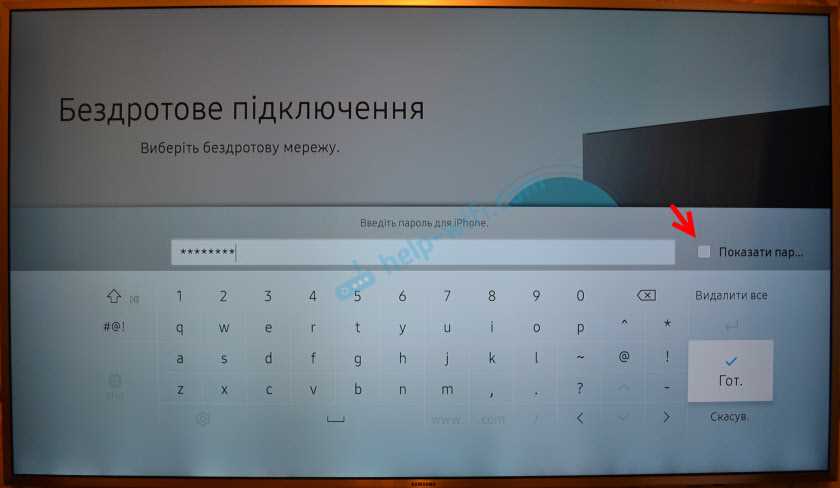 4. Обратиться к производителю