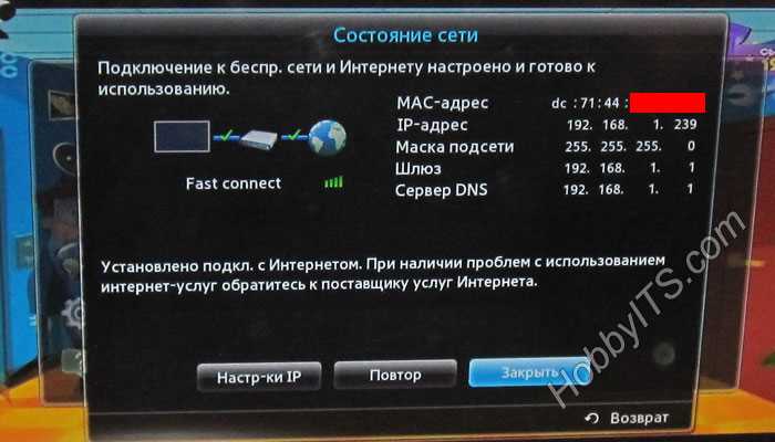 Два телевизора Самсунг на один Wi-Fi роутер (отключается Wi-Fi)