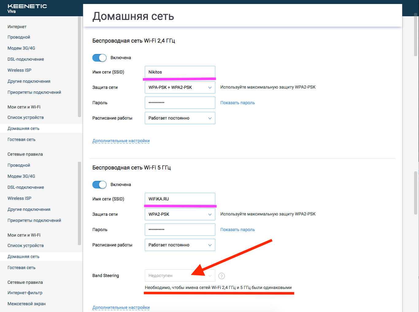 Разделите имена для каждого диапазона