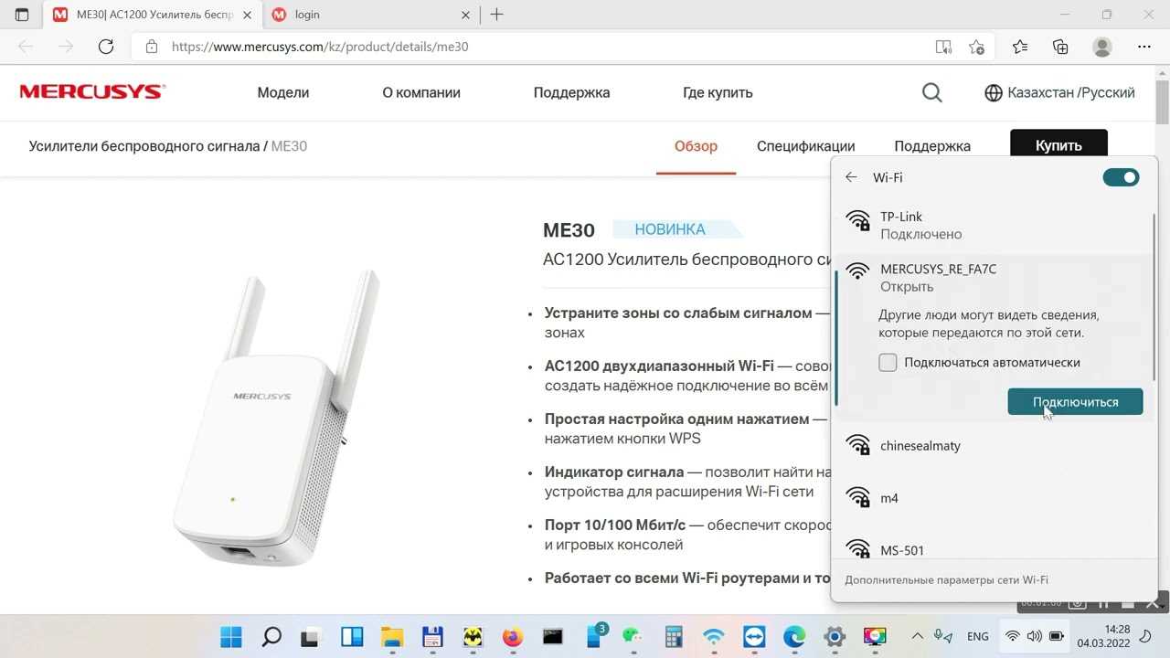 4. Экономичность