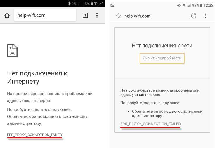 Причины ошибки