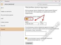 Что такое прокси-сервер?
