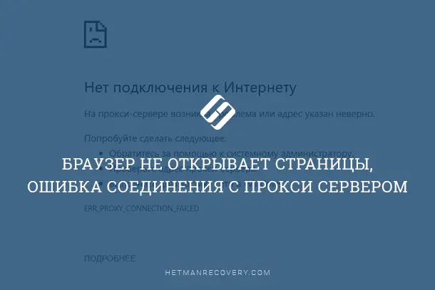 4. Обновите браузер