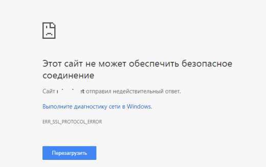 3. Установите сертификат SSL