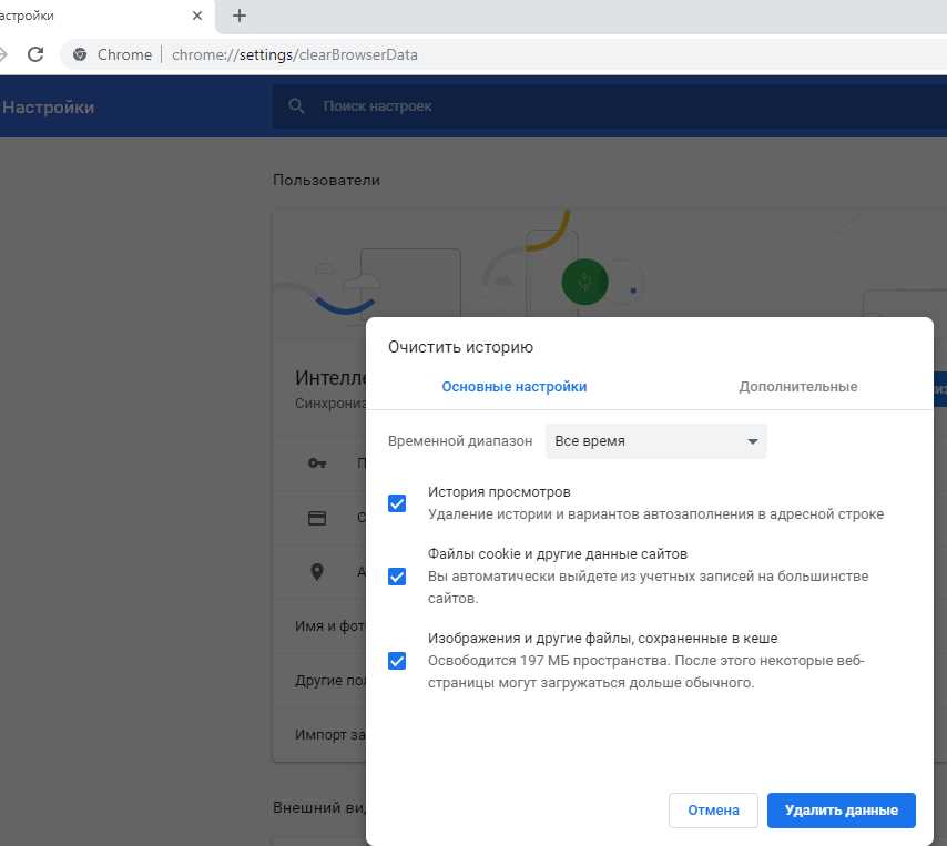Шаг 4: Отключите антивирусное ПО