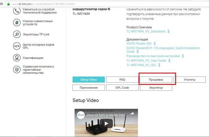 1.1. Проверьте наклейку на корпусе
