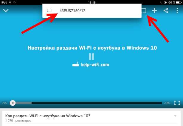 Какие преимущества Google Cast на Android TV?