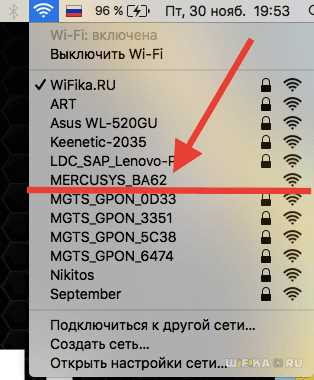 Изменение имени и пароля