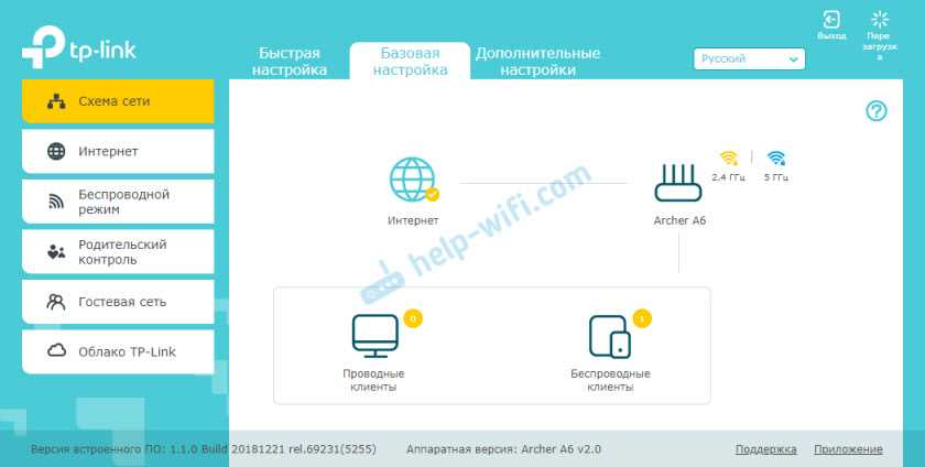 1.2 Подключите к компьютеру или ноутбуку