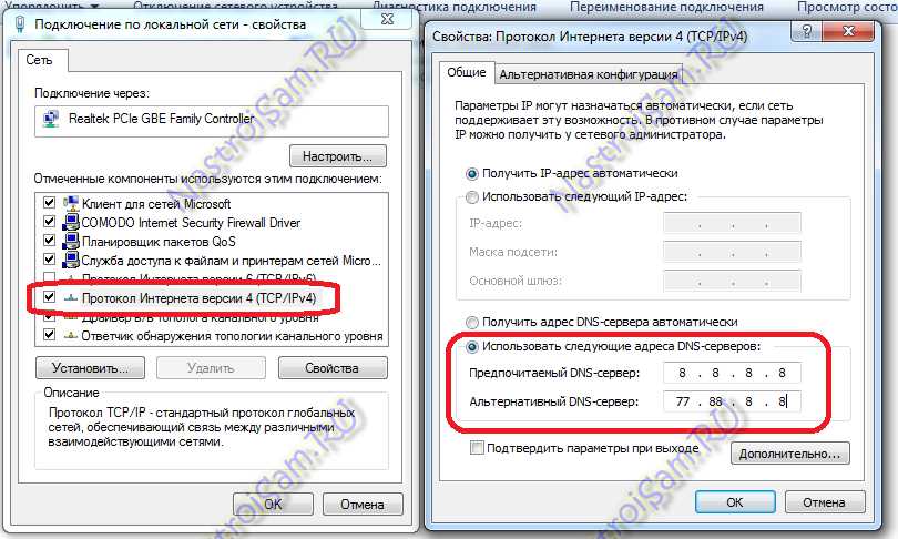 Интернет через 3G модем и локальная сеть вместе в Windows 10