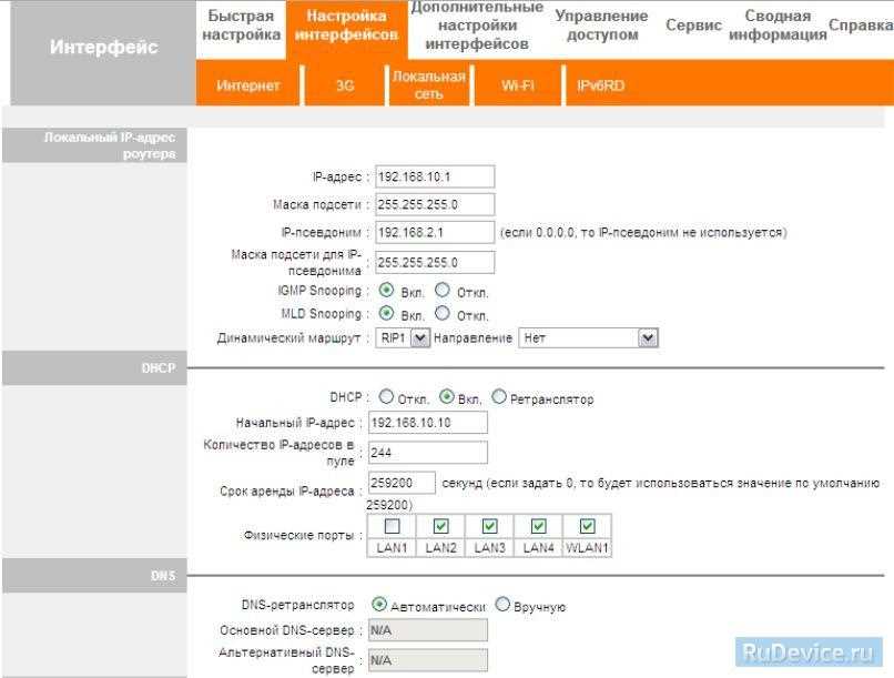 Проверьте настройки безопасности