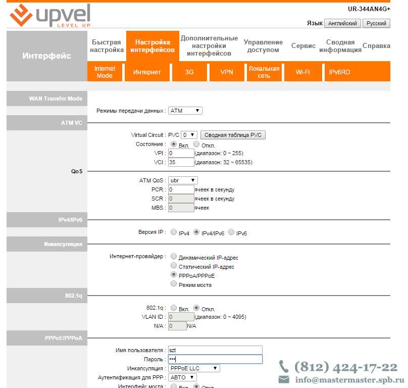 Проверьте наличие обновлений прошивки