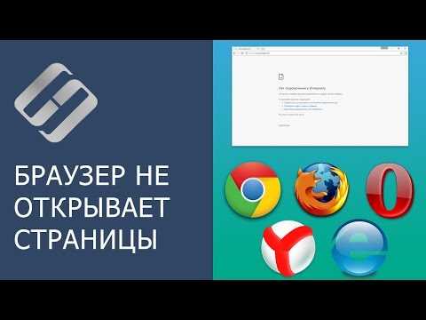 1. Проверьте соединение с Интернетом